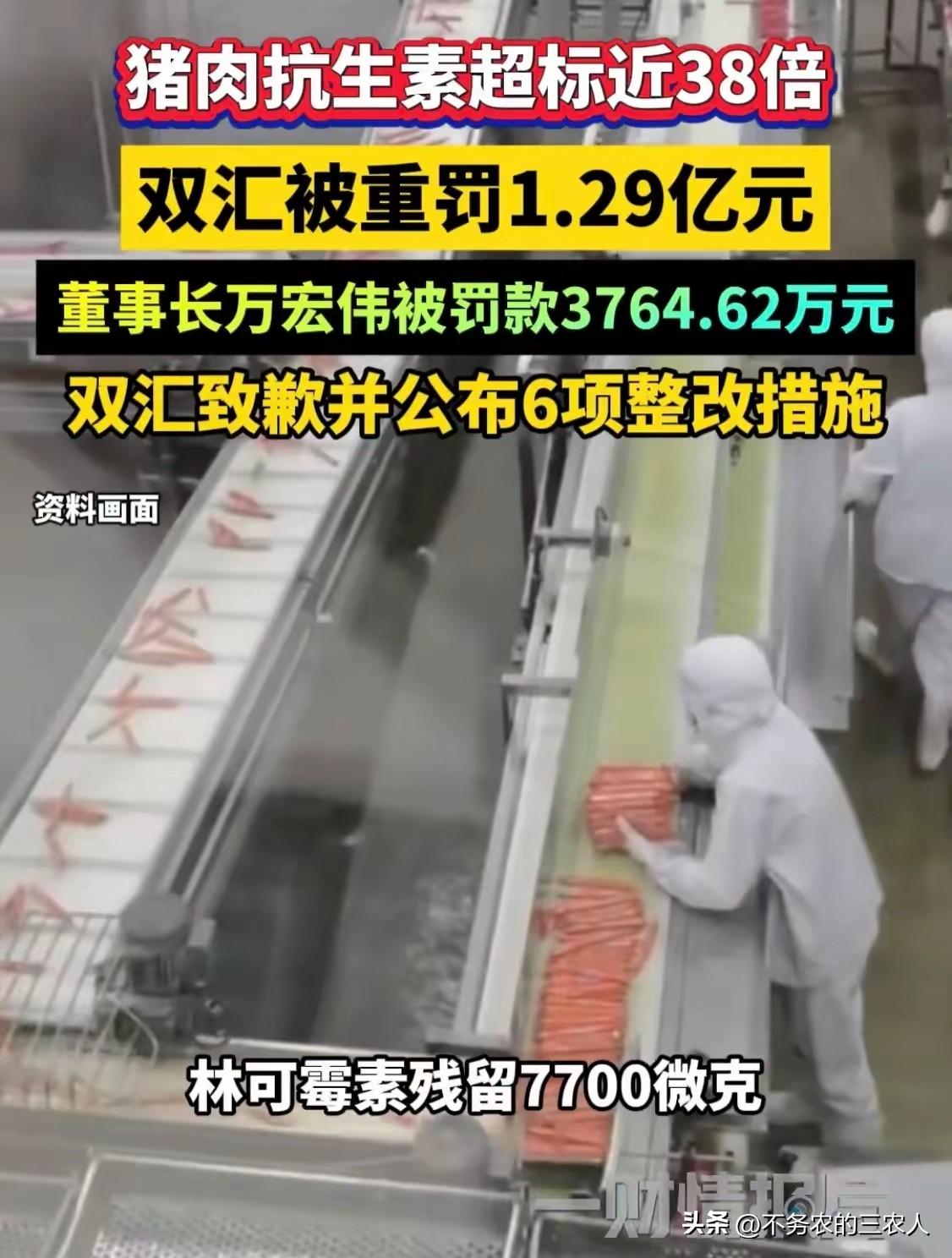 弱弱地问一句，山姆超市、沃尔玛里面有双汇的产品售卖吗？