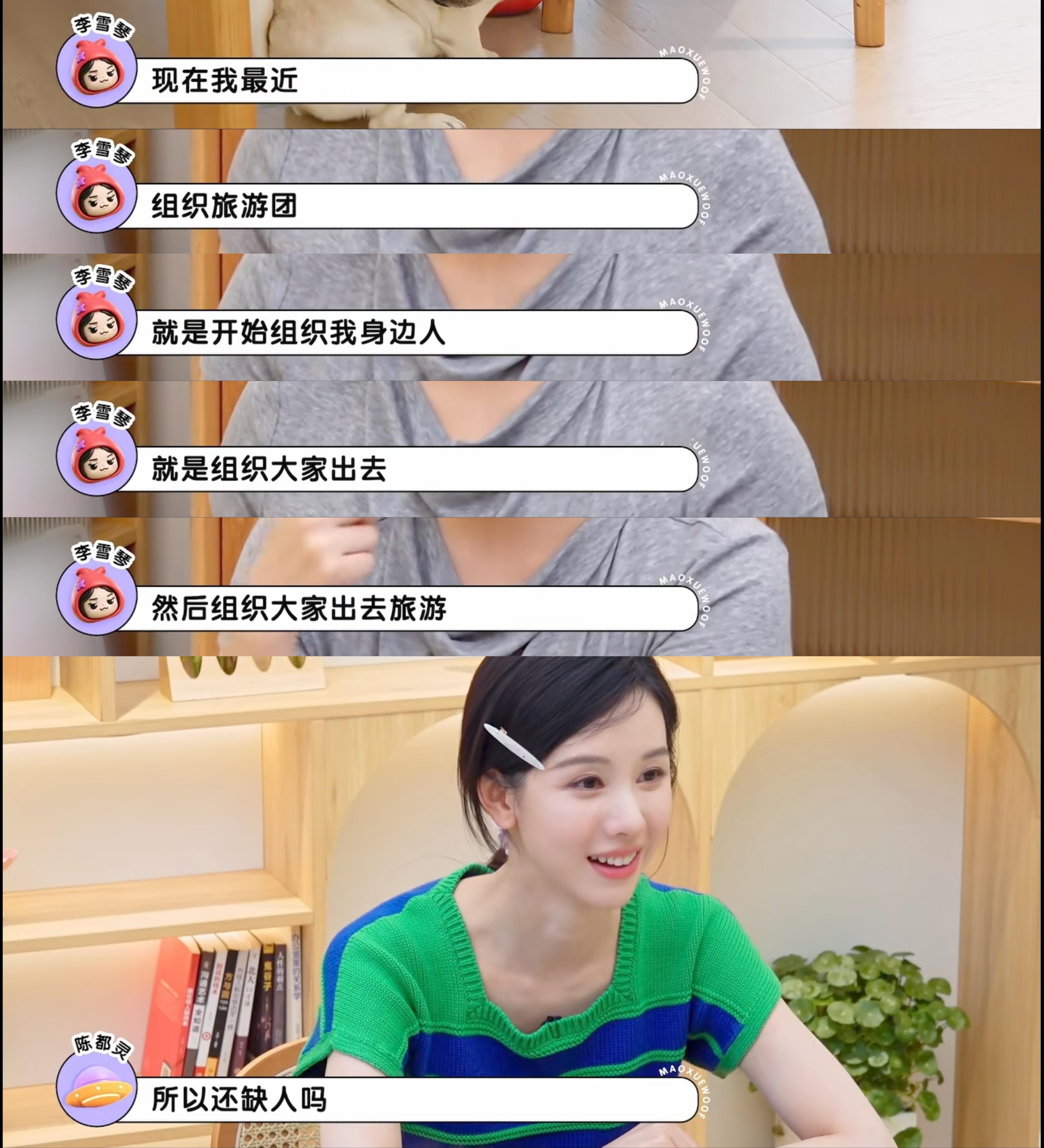 我嘟真的好想去玩一玩 