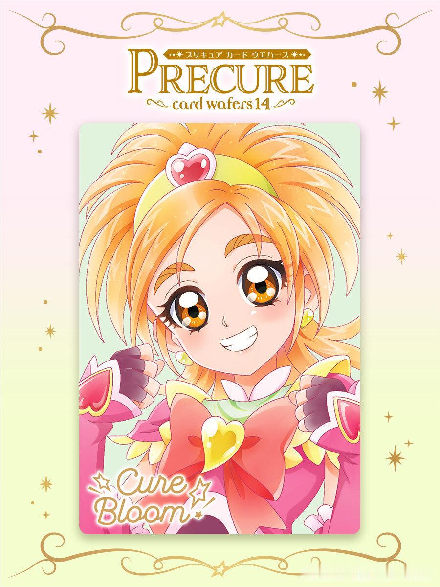 威化卡14HR03-Cure Bloom 