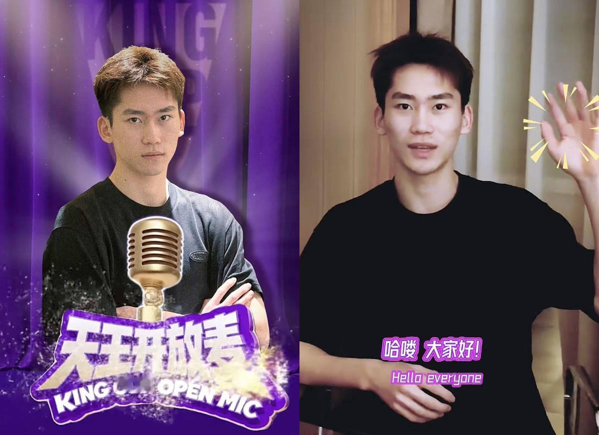 天王杯最后一个名额花落谁家？他就是世青赛双冠王刘洋名宇，刘洋名宇何许人也？

刘