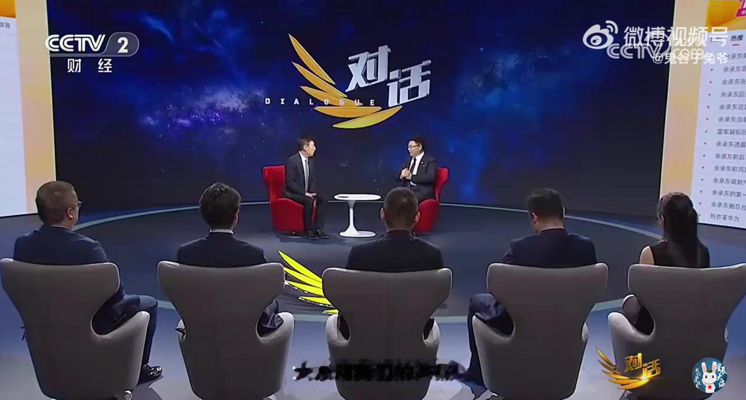 鸿蒙越用越香 在鸿蒙5终端数量突破1000万之际，余总上央视《对话》啦，聊的全是