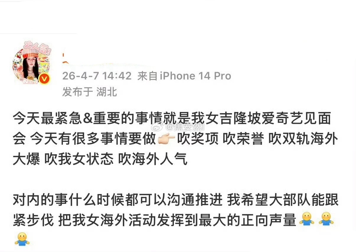 看看窝煤多专业 