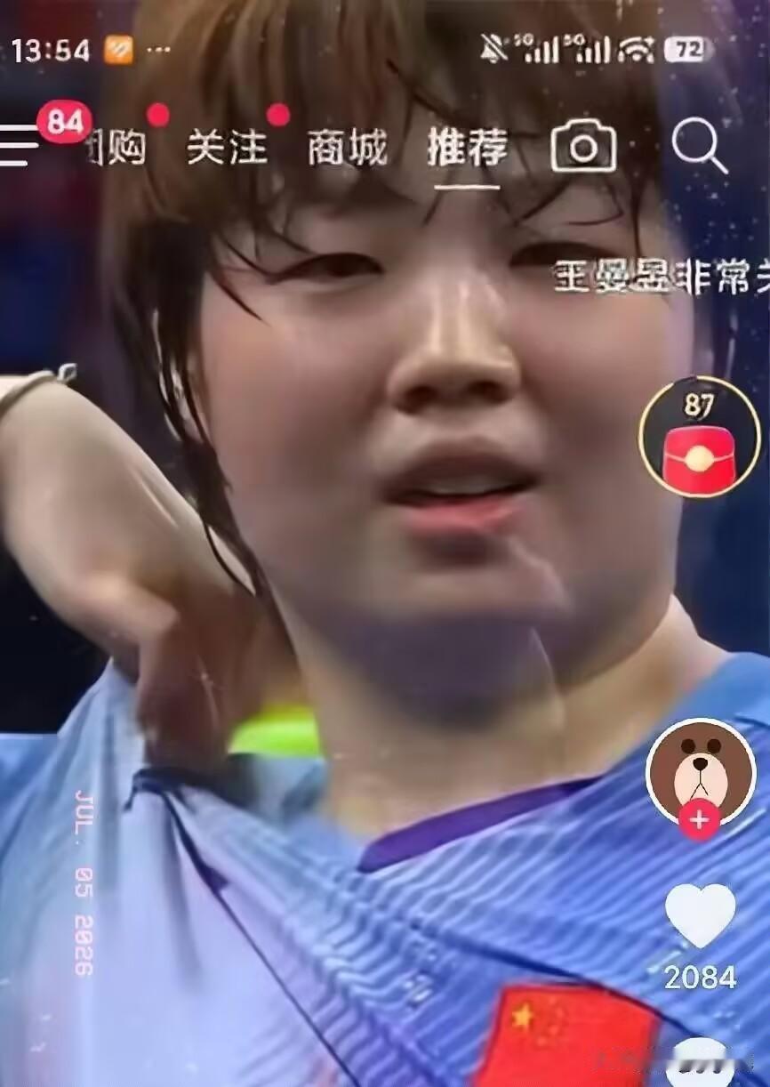 累死宝宝了。打削球，打满了七局，决胜局还打到了18比16，累死宝宝大丫头了。但汗