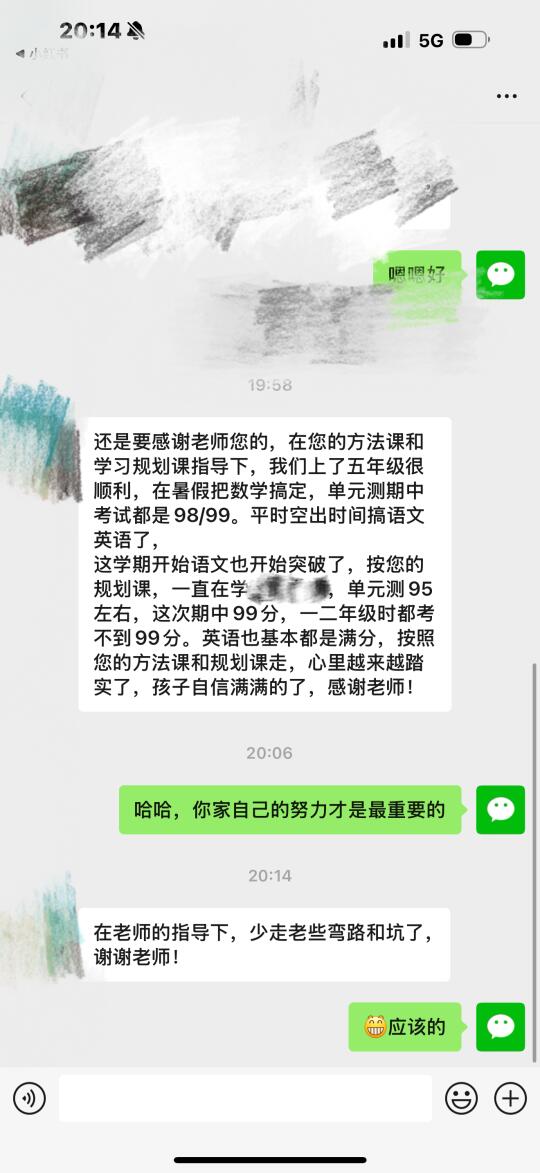 稳稳的幸福