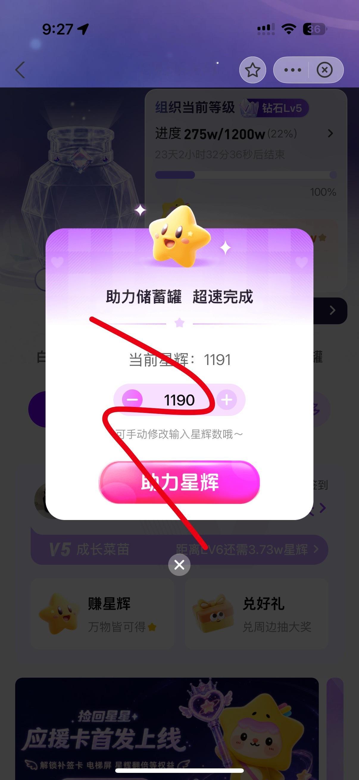 分享图片 ​​​