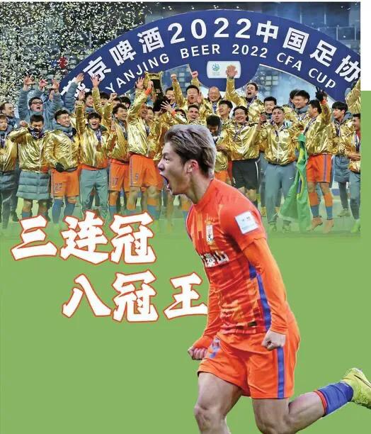 山东泰山队2024中超联赛赛程！
前三轮都是主场作战！
分别迎战长春亚泰、北京国