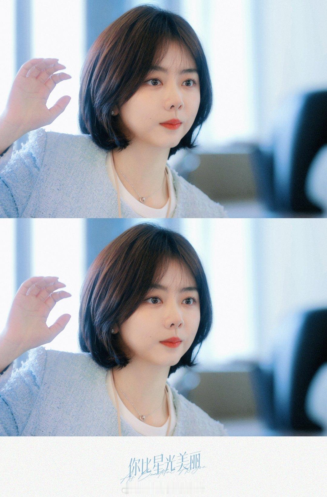 #谭松韵淋过雨想给员工撑伞# 纪星真的很能说明那句因为自己淋过雨所以才想为别人撑