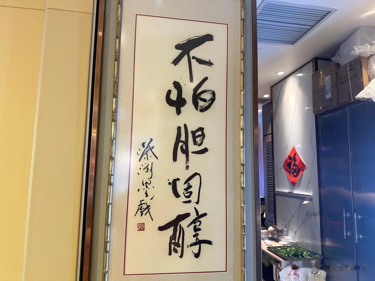 不怕胆固醇
美国前驻乌克兰大使查姆丘尔告诉法国传媒，特朗普要“不惜一切代价结束俄