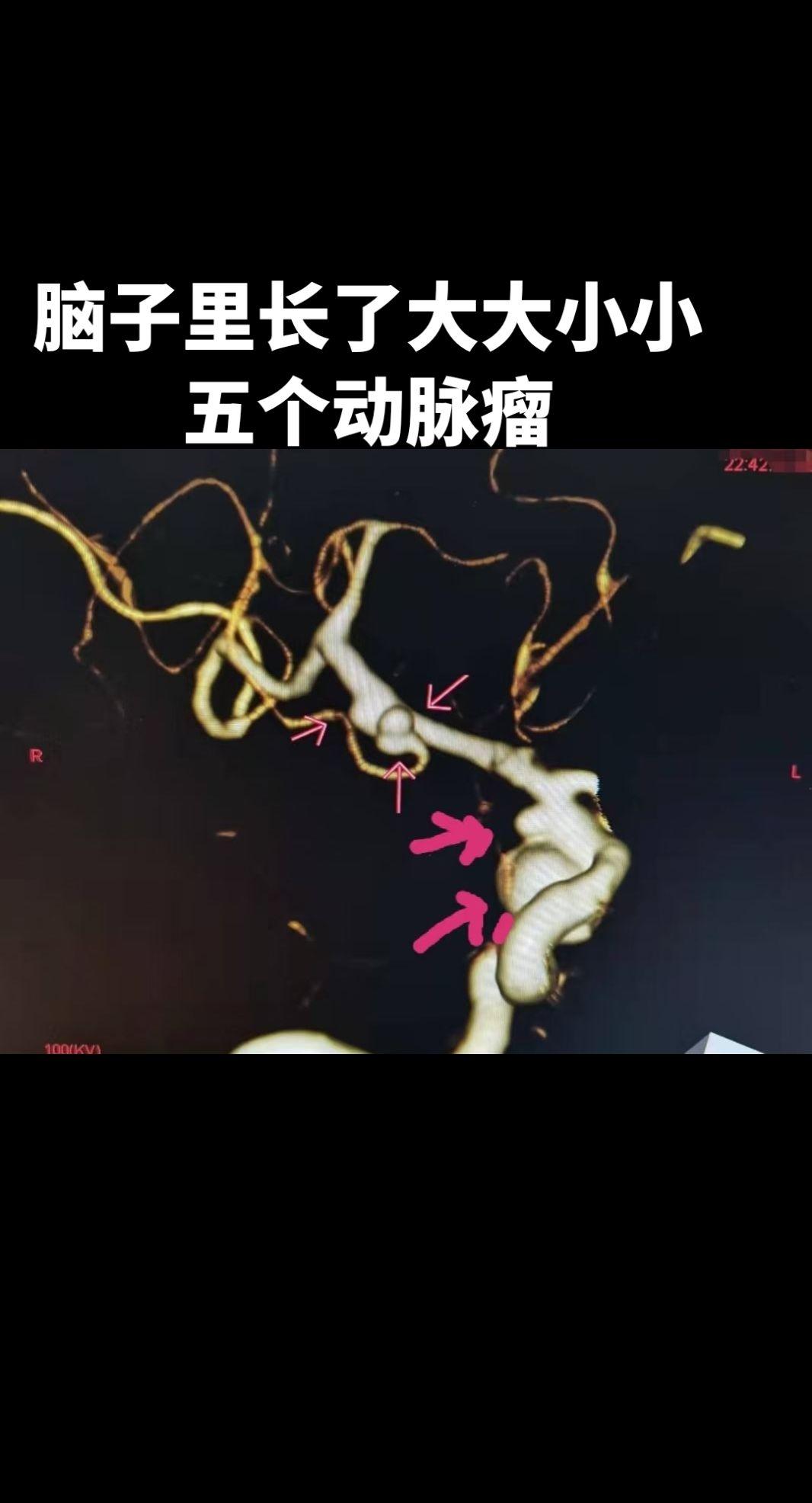 医生日常