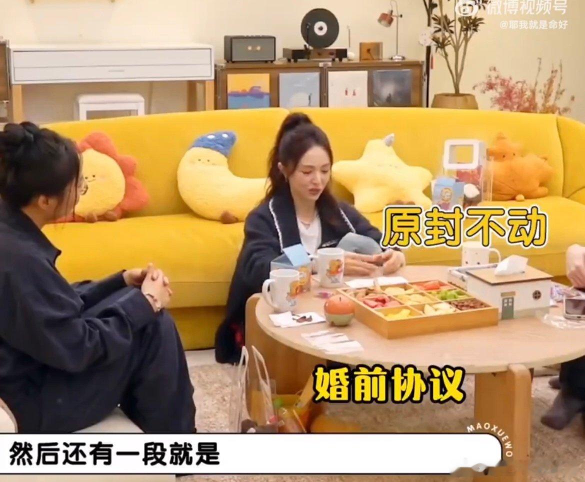 谁没被董璇在毛雪汪的分享打动！再婚不是冲动，是对安稳的向往，更是彼此的双向守护，