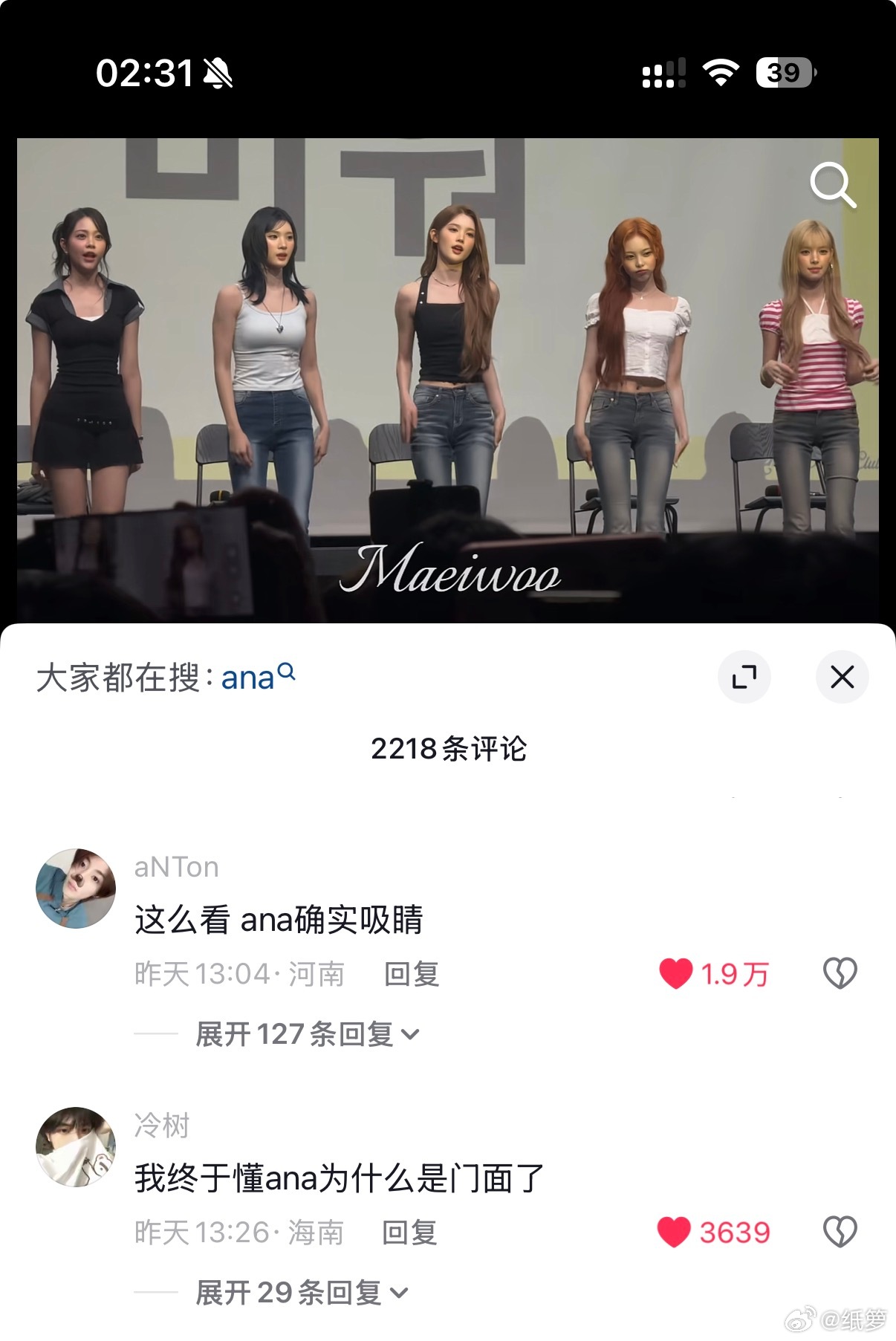 我发现一直看这个视频评论区会很舒服 