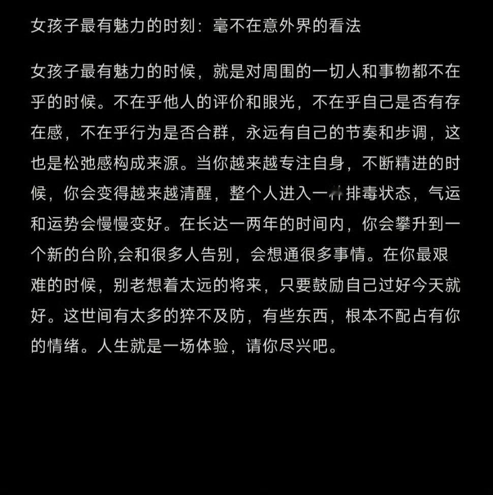 这才是让人永远上头的女生啊！ ​​​