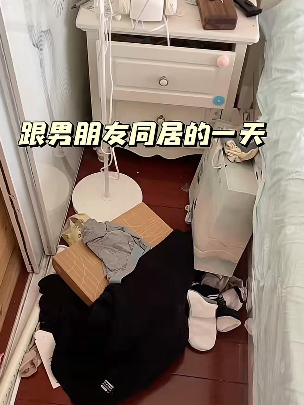 真的别踩这种坑！婚前装得勤勤恳恳啥都干，婚后直接躺平当甩手掌柜。家务堆成山他看不