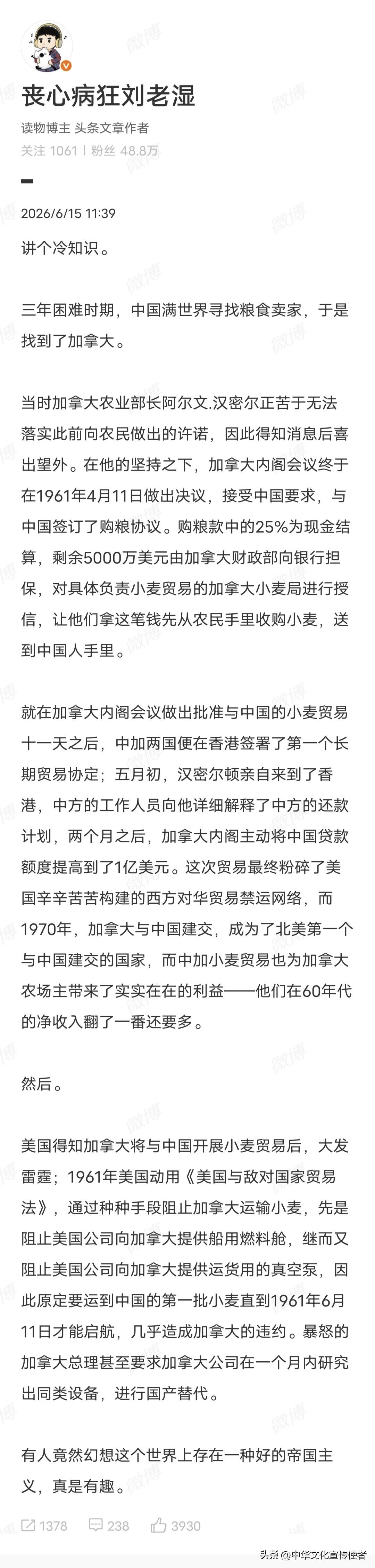 看看我们国家这一路是多么的艰难，就想看谁还敢歌颂帝国主义，还敢幻想霸权会对你仁慈