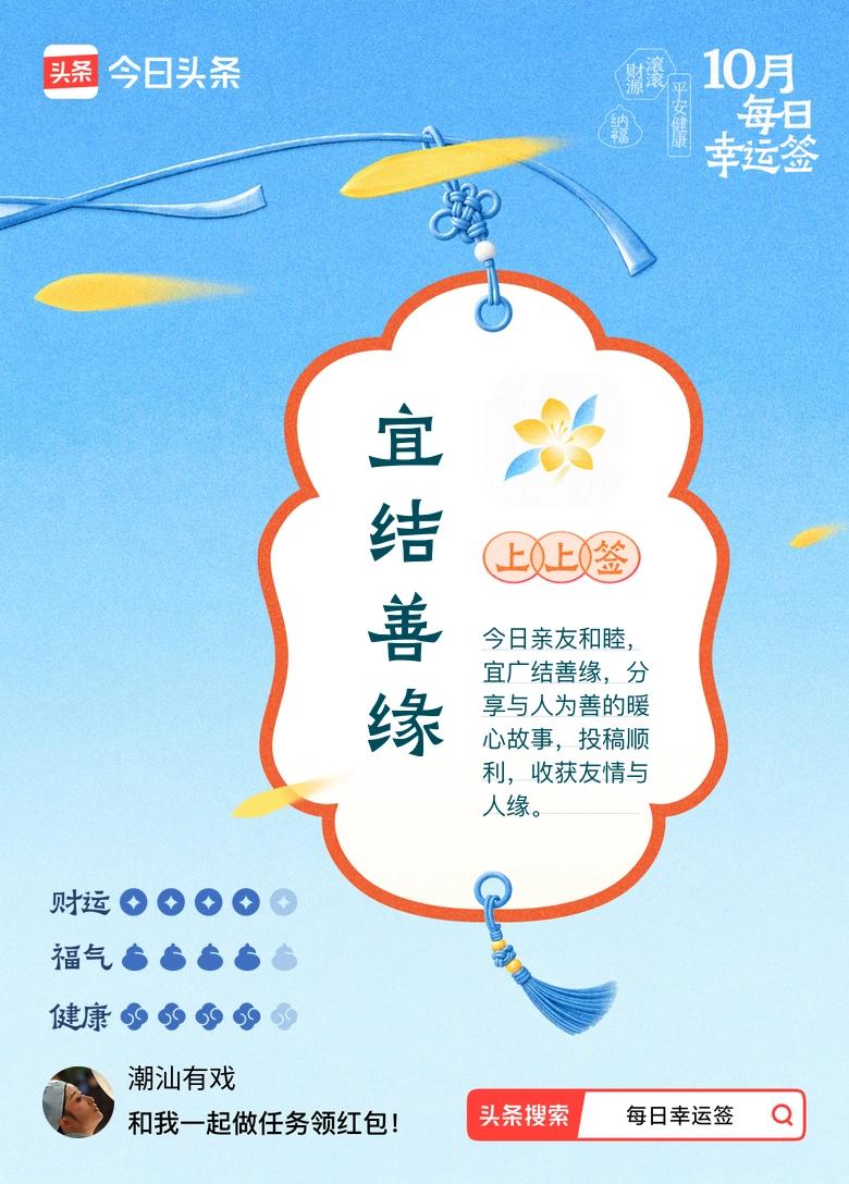 在潘金莲的生日会上，不知主母吴月娘是否察觉到了李瓶儿与潘金莲早已暗通款曲。这里的