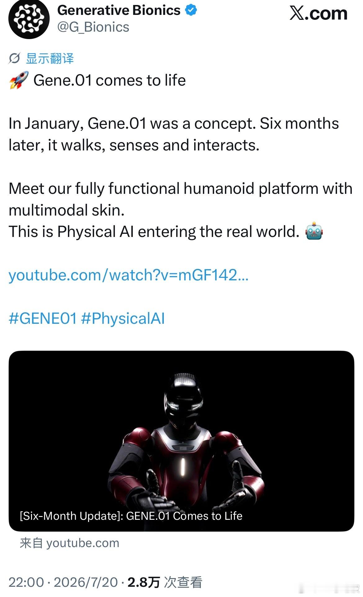 欧洲在人形机器人这波里一直没什么声音。7 月 20 日，意大利公司 Genera