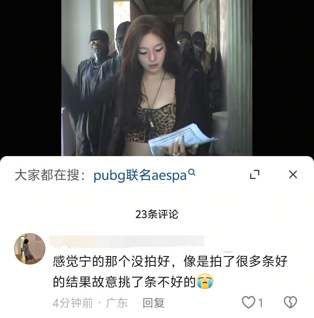 《故意挑了条不好的》 ​​​