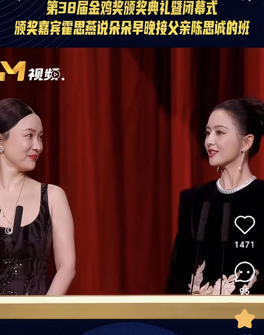 金鸡奖这波对话太戳人了！霍思燕和佟丽娅聊孩子对电影的热爱，句句都说到家长心坎里