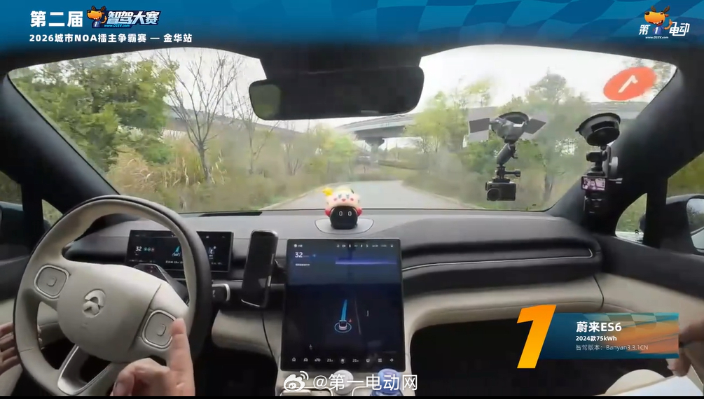 第二届中国智驾大赛第二届智驾大赛 金华站蔚来在2号考点非常丝滑的识别和通过了障碍