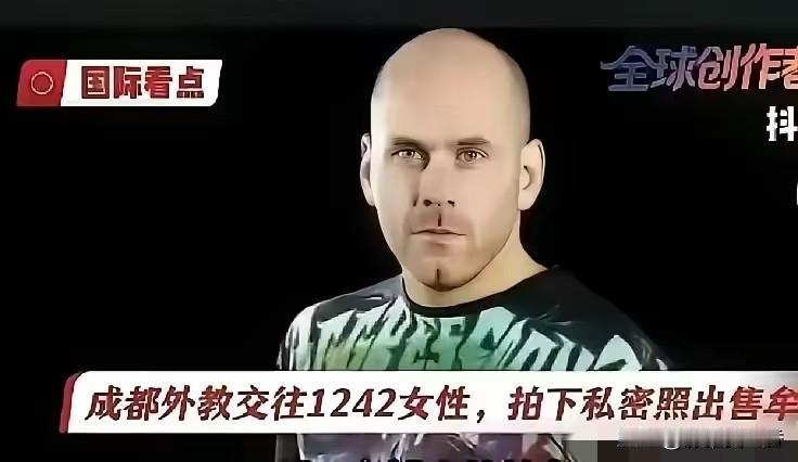 美国健身教练公开炫耀自己在中国睡了1242个中国女孩，还说“睡她们太容易了”，更