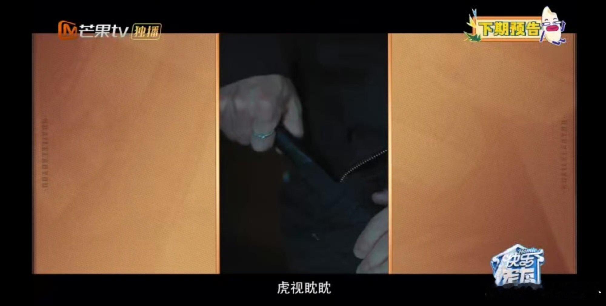 俞灏明 端木家族怎么没有我快乐老友记 2026圆梦了！还能看到流星雨联动，再就业