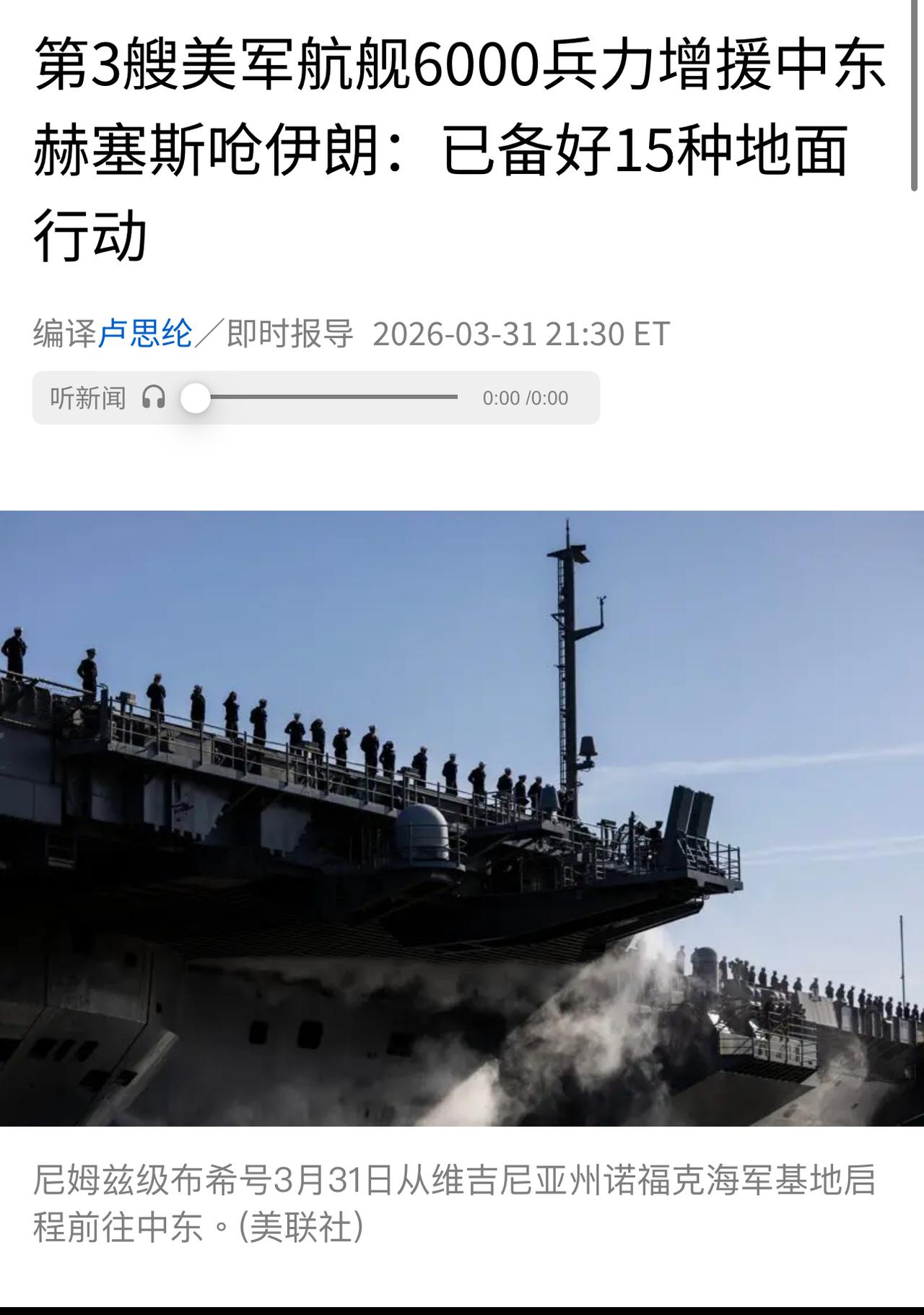 【观世界】【别当人家是儍子，第三艘？一直叠加上去？被🚀打残了的进厰维修的还当作