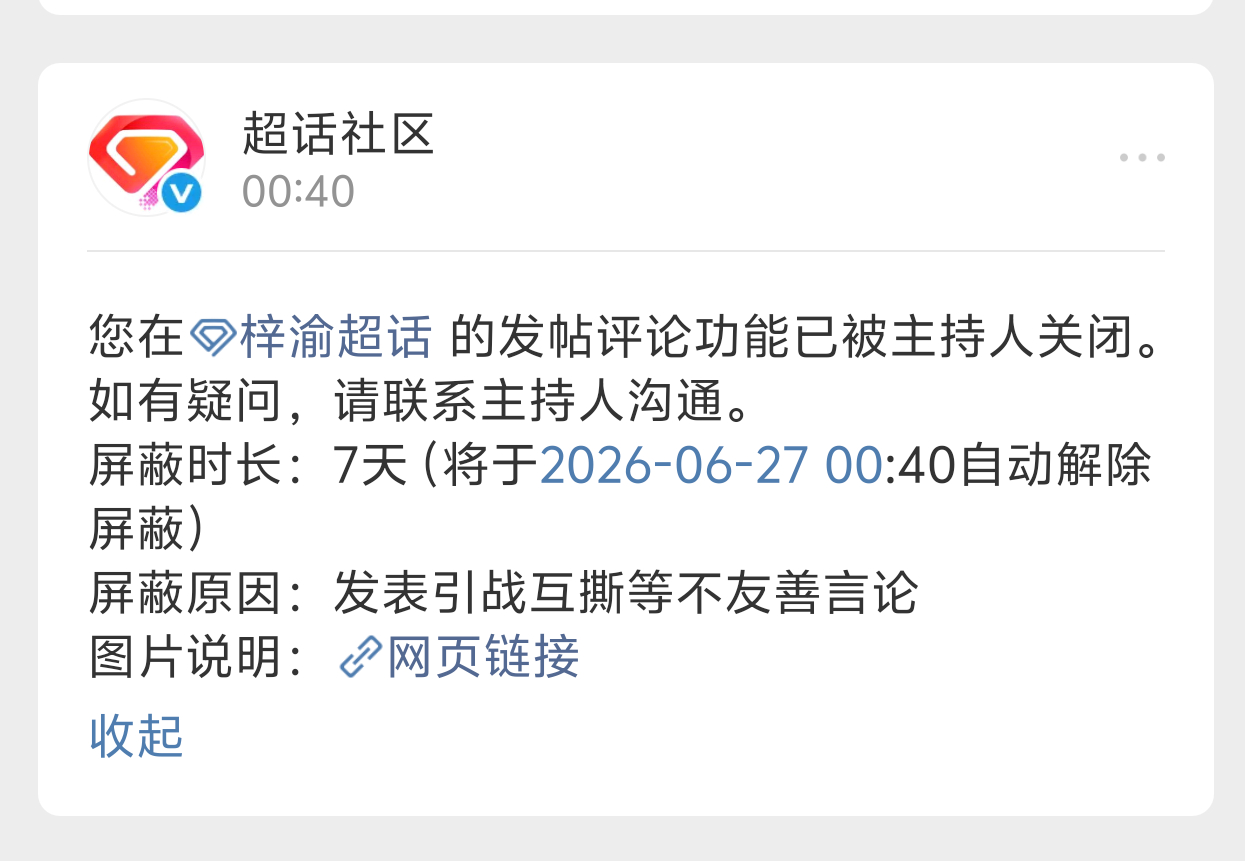 滚🖕🏻 