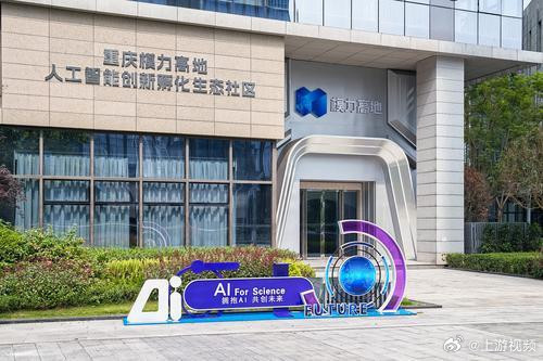 【算力硬、场景实、生态优 #重庆人工智能应用提速突围#】从车流不息的城市道路，到