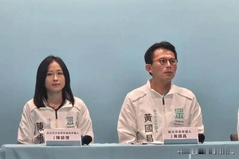 黄国昌：台湾付出这么高的代价，到底最后换到了什么？

美国总统特朗普推动的对等关