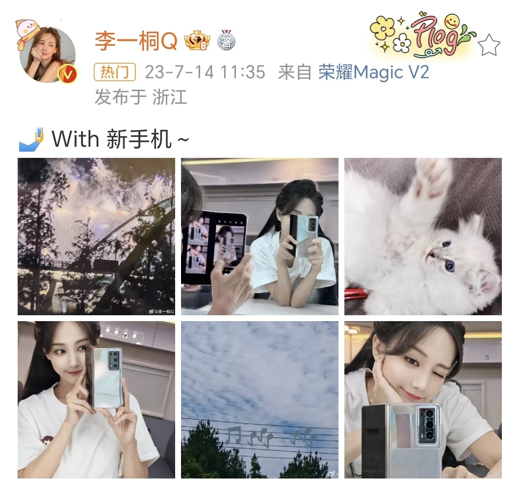 #李一桐晒猫猫照#  荣耀MagicV2的这个云霞金配色，女孩子拿着感觉更好看啊