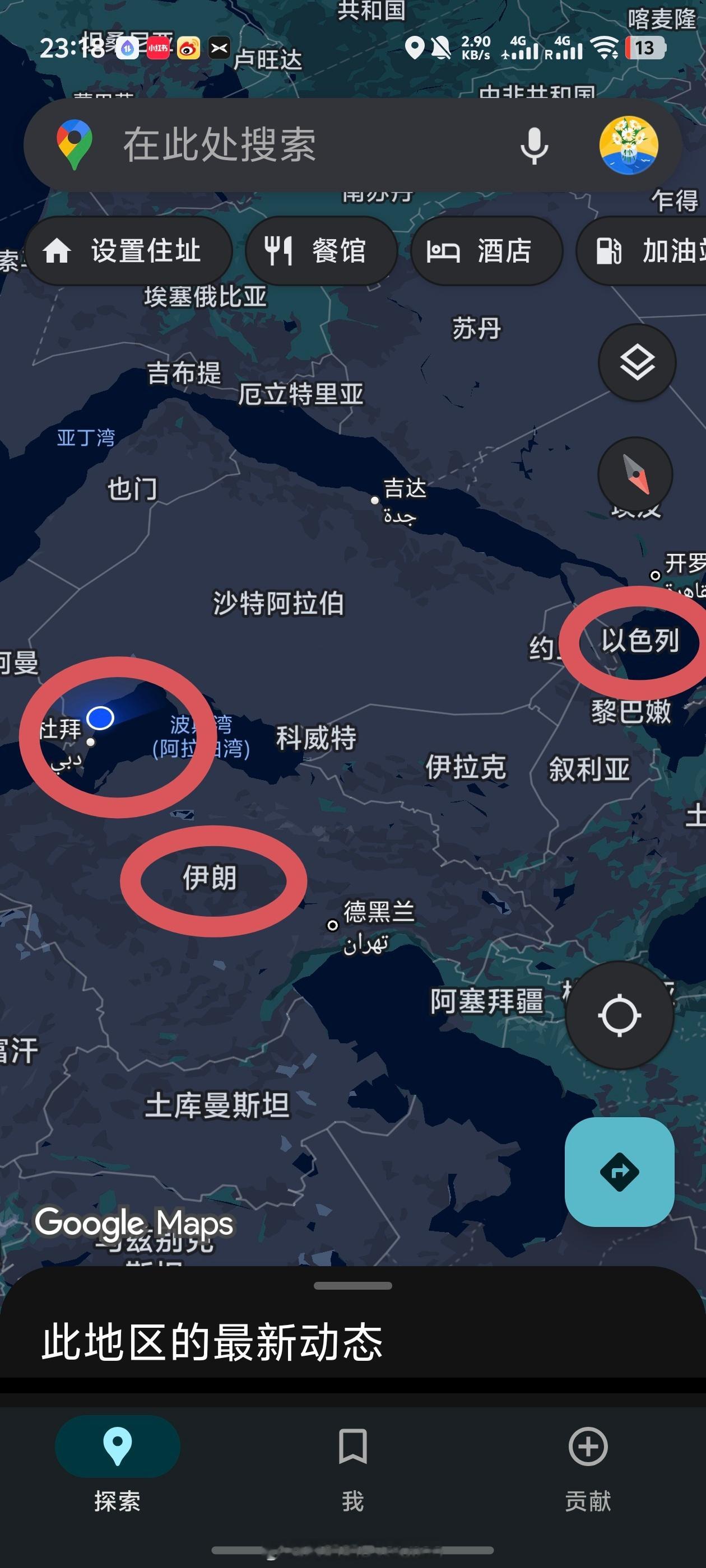 昨天躺在上海的床上，刷小红书看伊朗和以色列互相扔导弹。今天来阿联酋出差，一看酒店