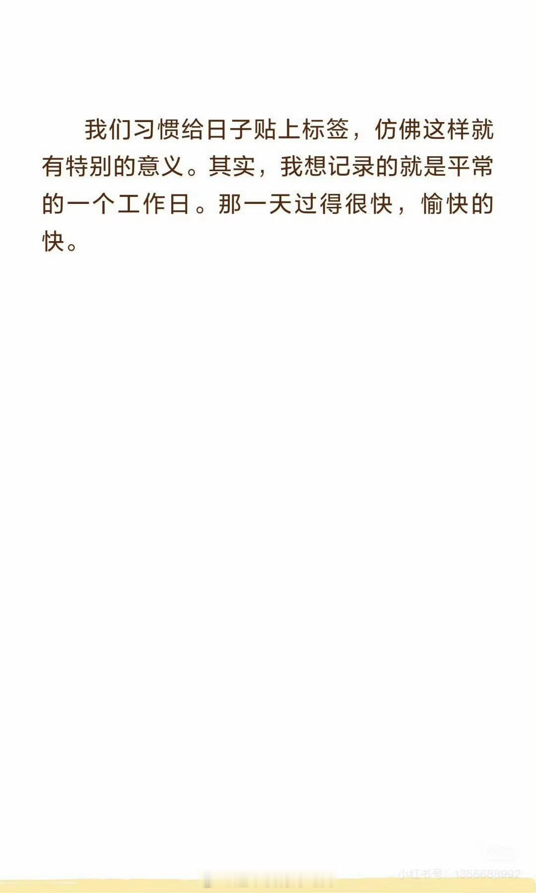 商务业内眼里的白鹿 还是那句话，但凡接触下来的，没有不夸的