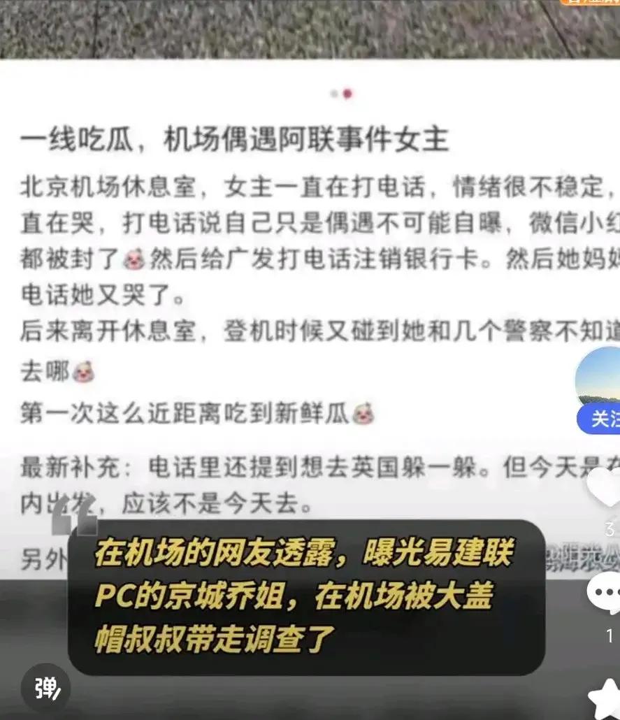 嘿，易建联事件这后续可真是让人意想不到啊！原本大家都以为易建联不公开回应这件事，