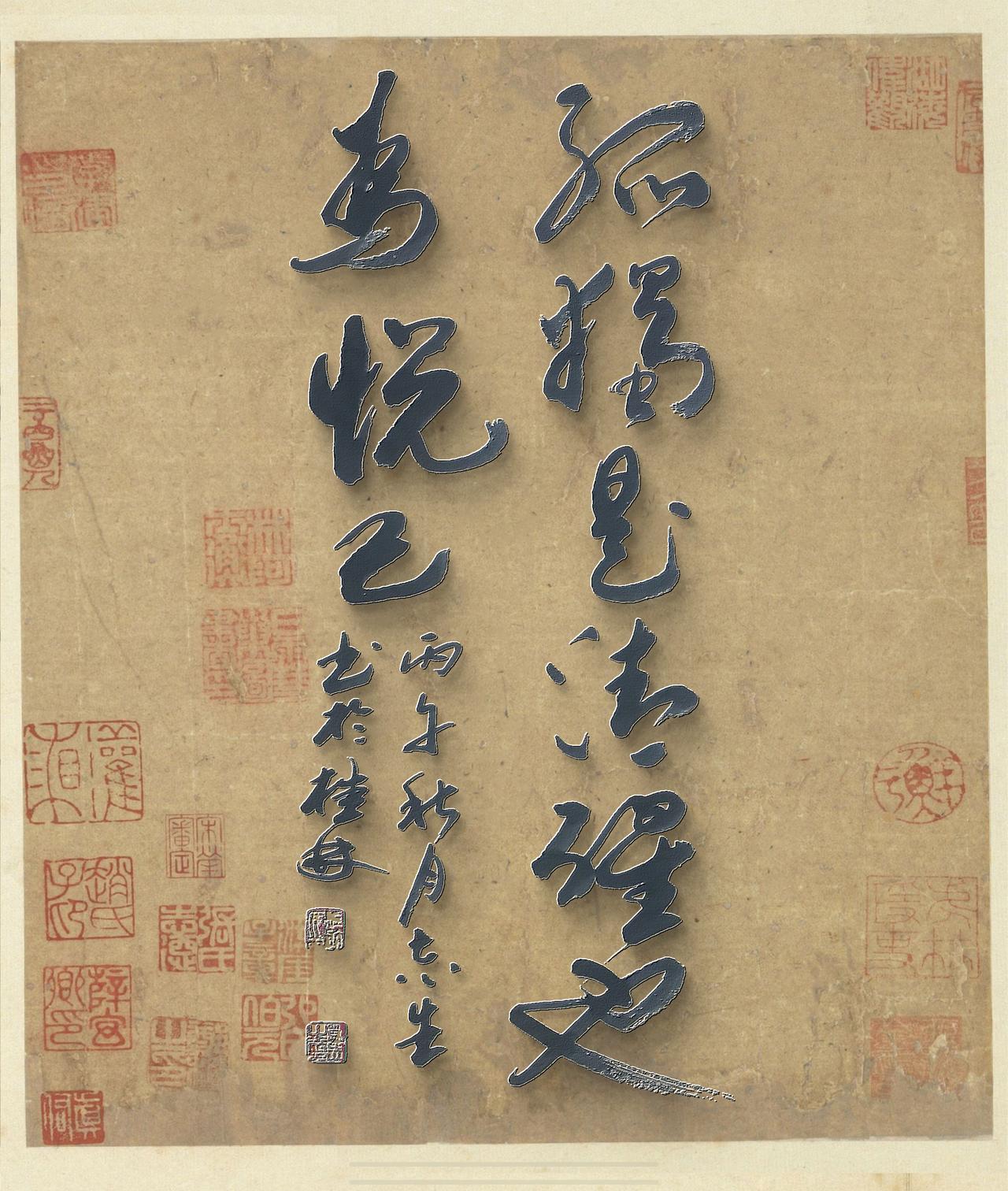 写字是我的一种生活习惯：孤独是清醒，也为悦己。