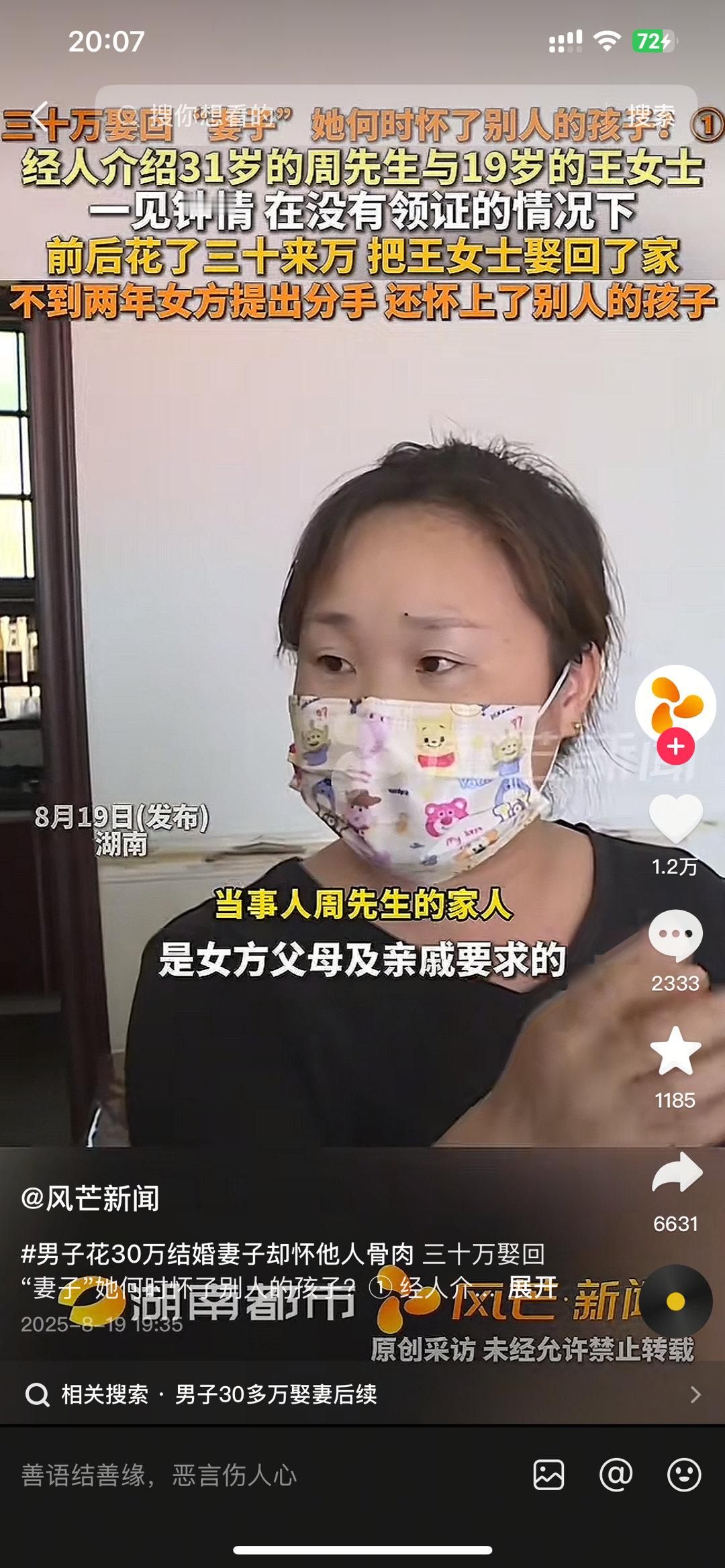 叫你老牛吃嫩草，这回好了吧[doge][doge][doge] ​​​