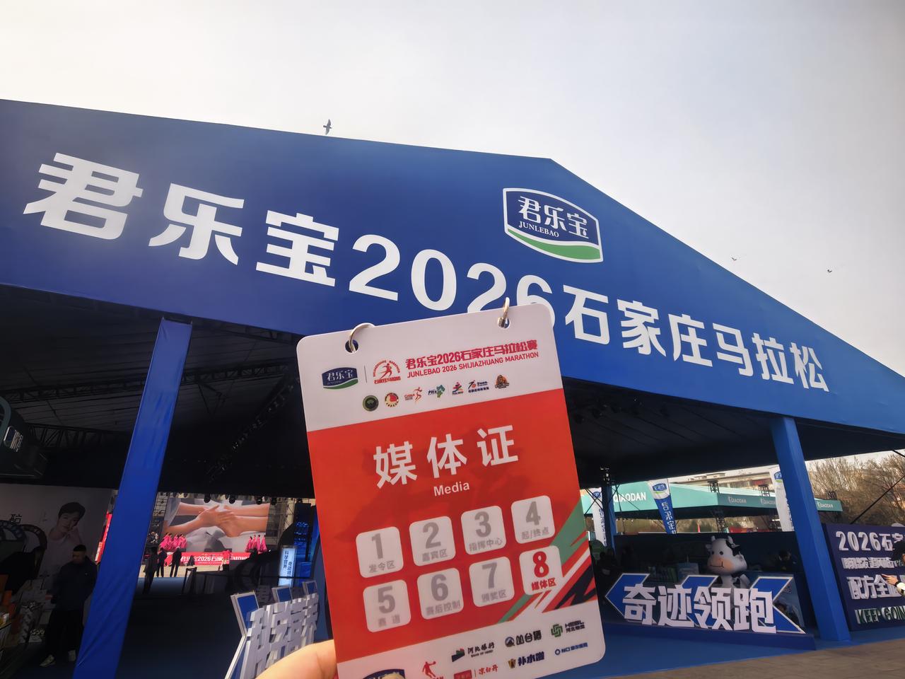 石家庄将有大事发生！2026石家庄马拉松周日开跑！在河北博物馆广场，