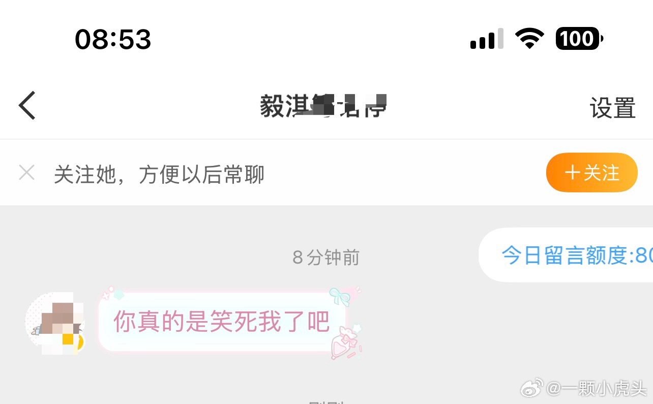 晦气啊，一大早就笑死一个。 