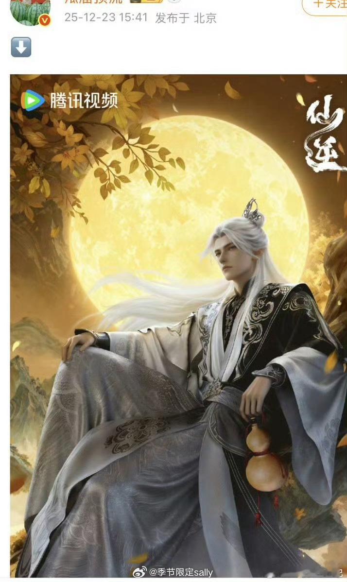 动漫建模帅成神了，还吸了一大批粉丝，谁敢演，纯属big胆仙逆 影视化