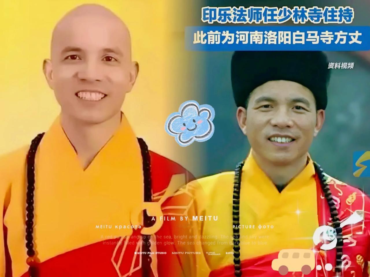 少林寺新方丈释印乐，上任才五个月，寺里的账上就捅出了一个八百多万的窟窿。

账面