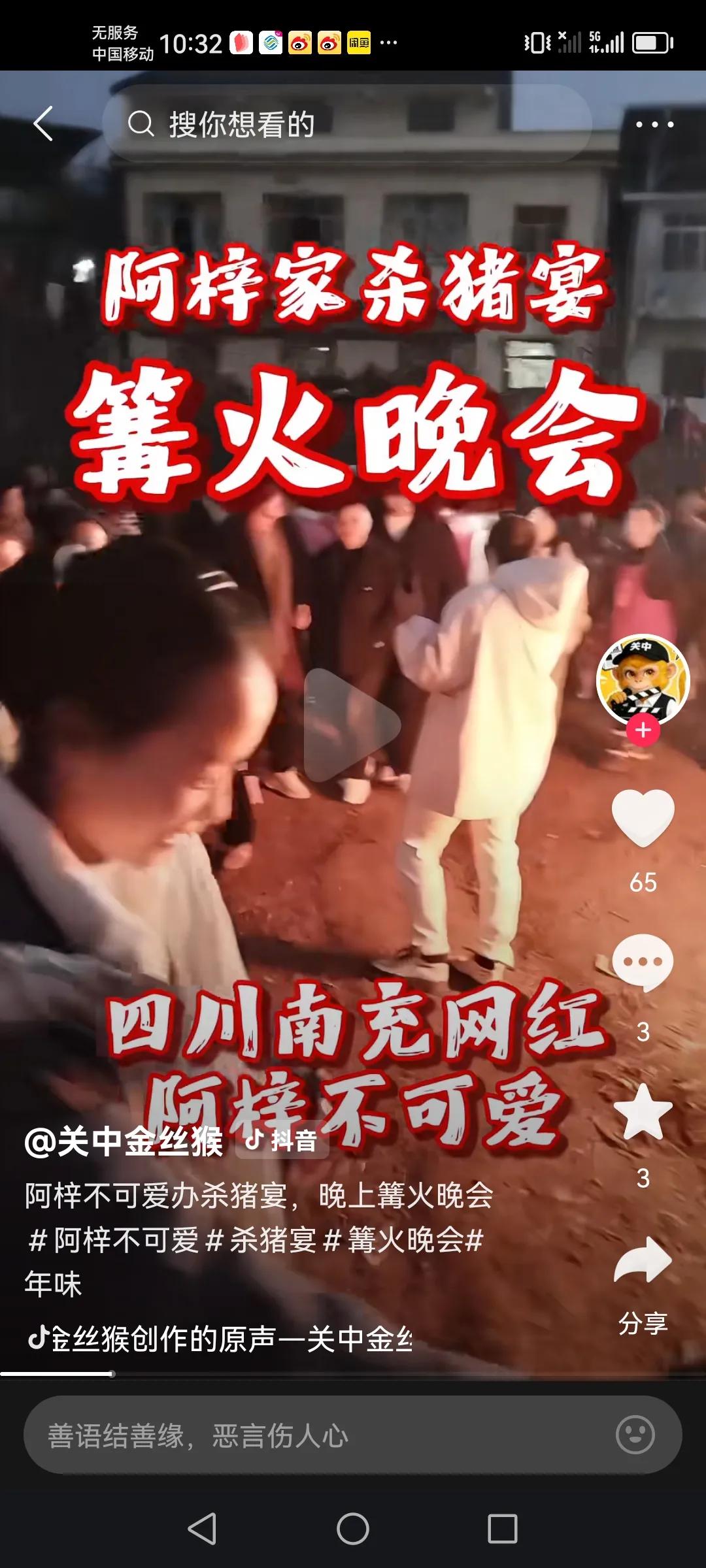 在互联网跳舞5年，在深圳东门“跳恶龙刨笑”的四川南充姑娘阿梓。阿梓不可爱在家乡南