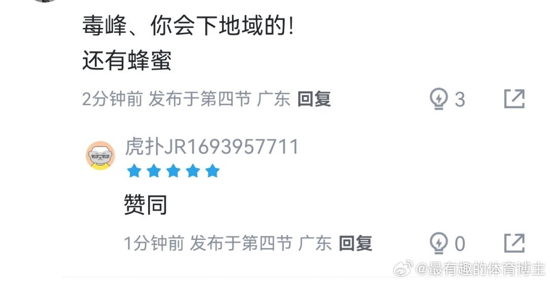 这种人已经篮球大于生活了，今年火年少说这种话，不吉利，说徐昕哪里不好就开始疯狂骂