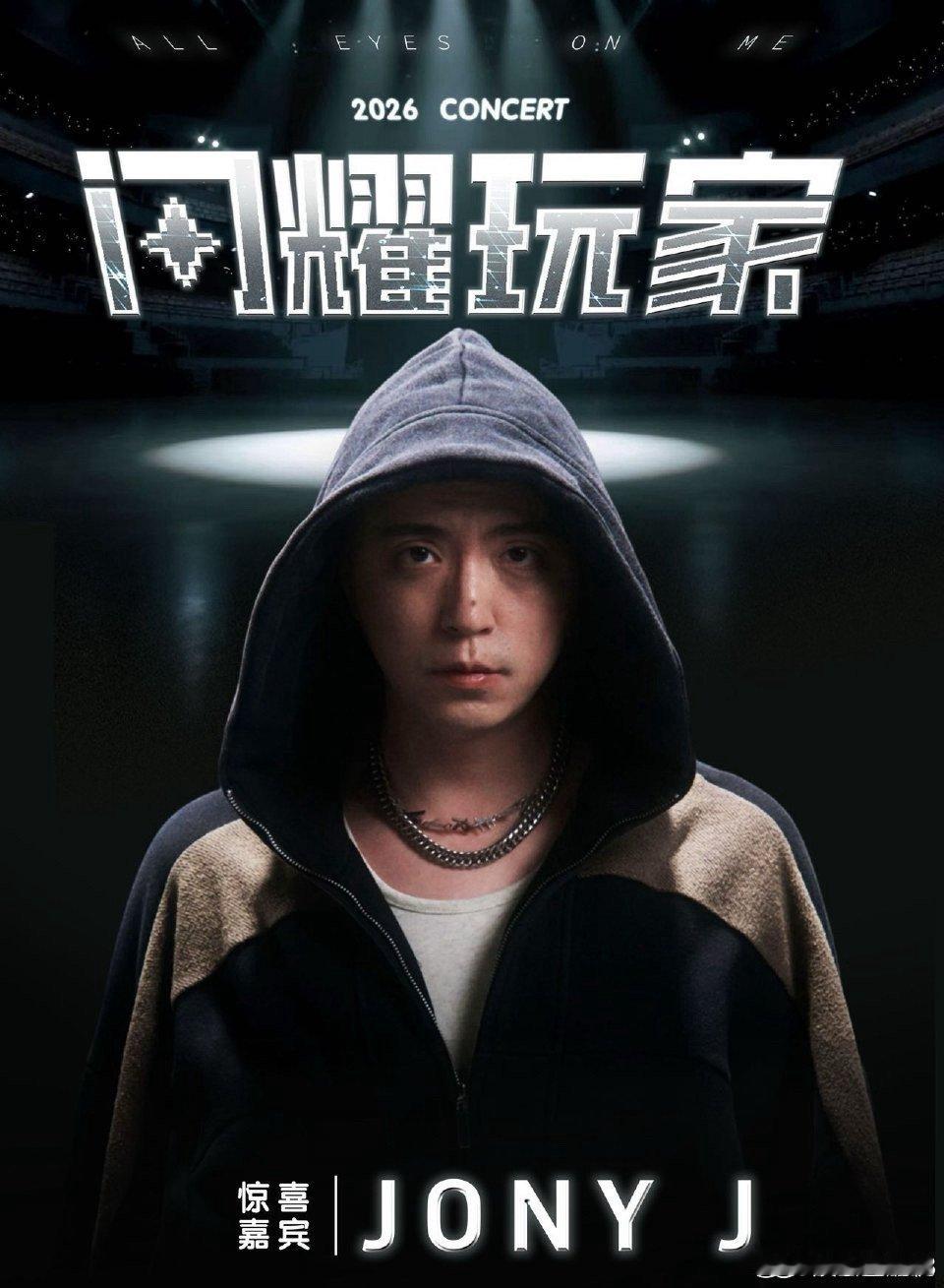 盛宇说唱圈人情世故这一块 盛宇这波真的把人情世故拿捏得死死的，一个电话Tizzy