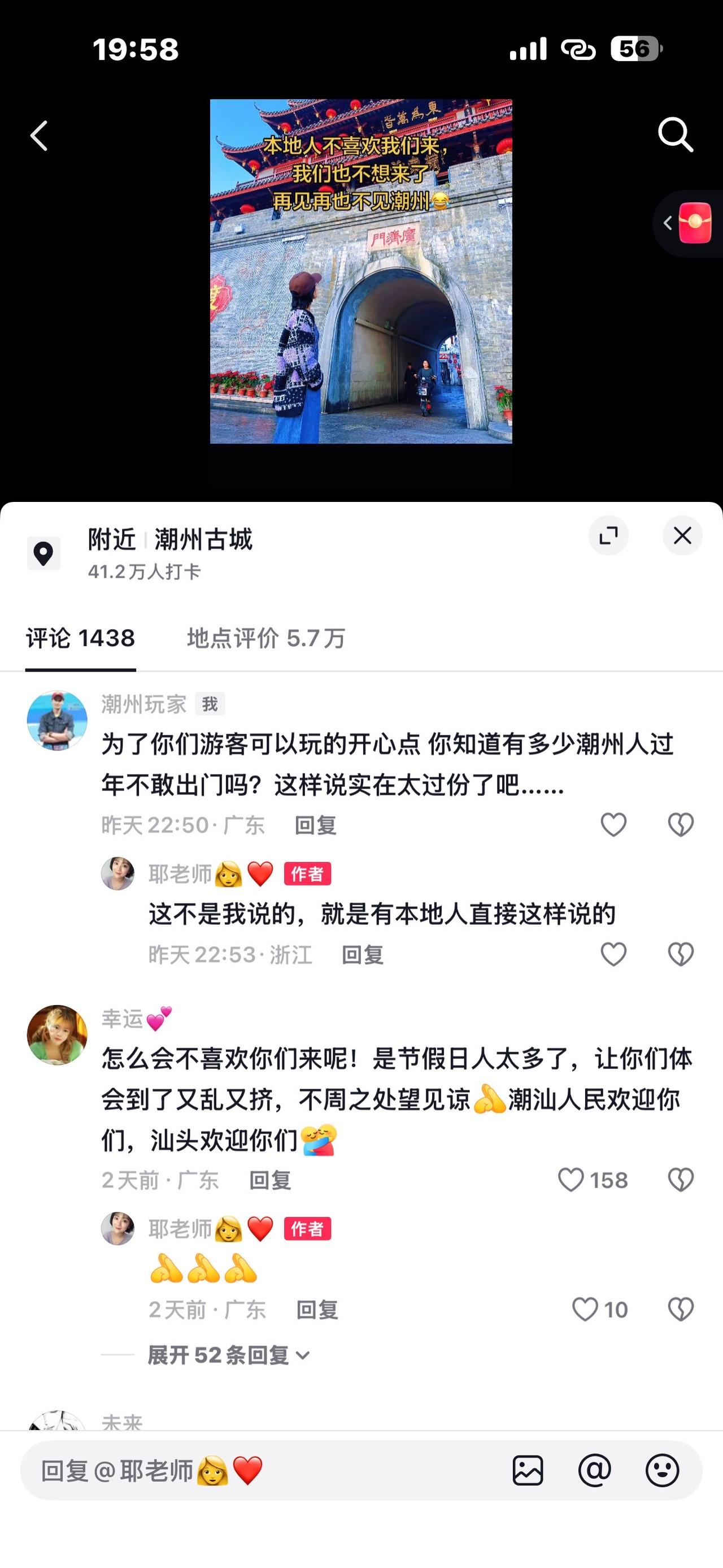 没有什么可说的………开眼界了 炸评 火了叫我 我服了 全网搜索 @抖音小助手