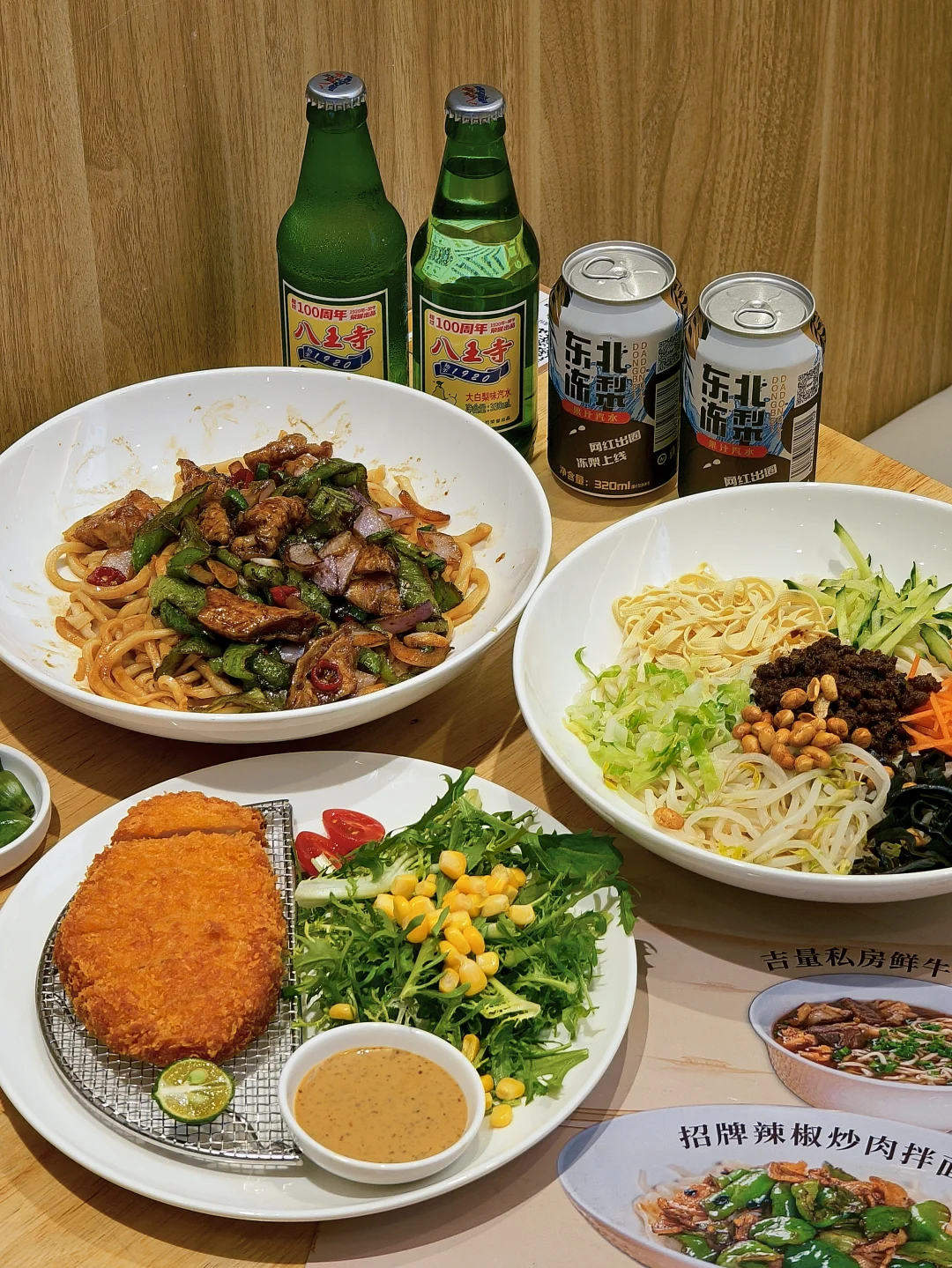 沈阳温馨二人食｜好吃不贵的肥肠面🍜