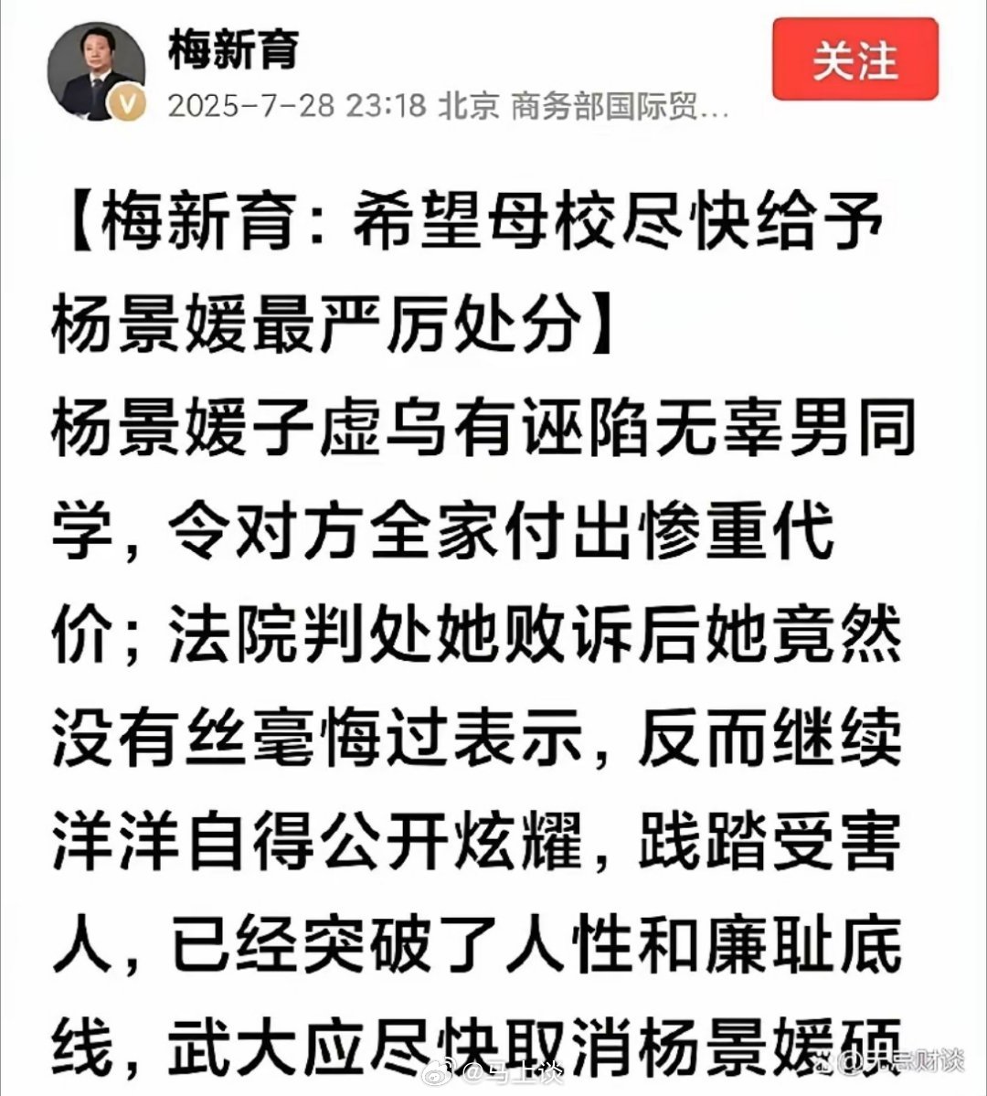 武汉大学保持沉默 面对高压舆论，保持沉默几乎是最坏的应对方式。我盲猜为什么沉默？