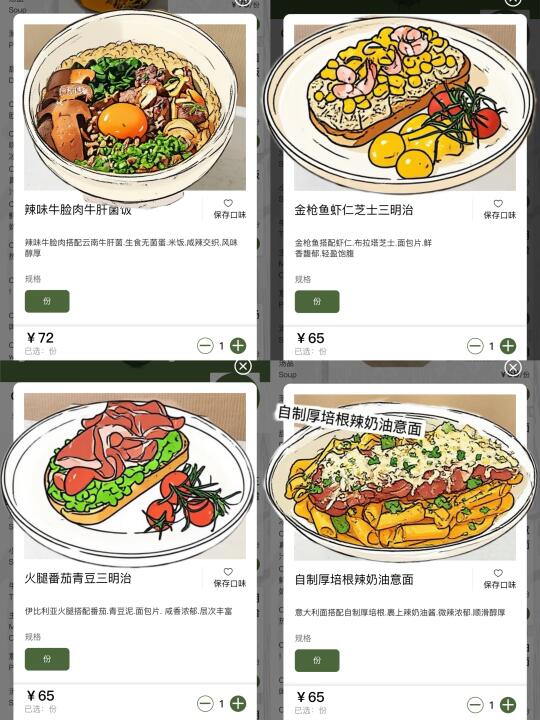 去宁波万象城一直会吃的！！！