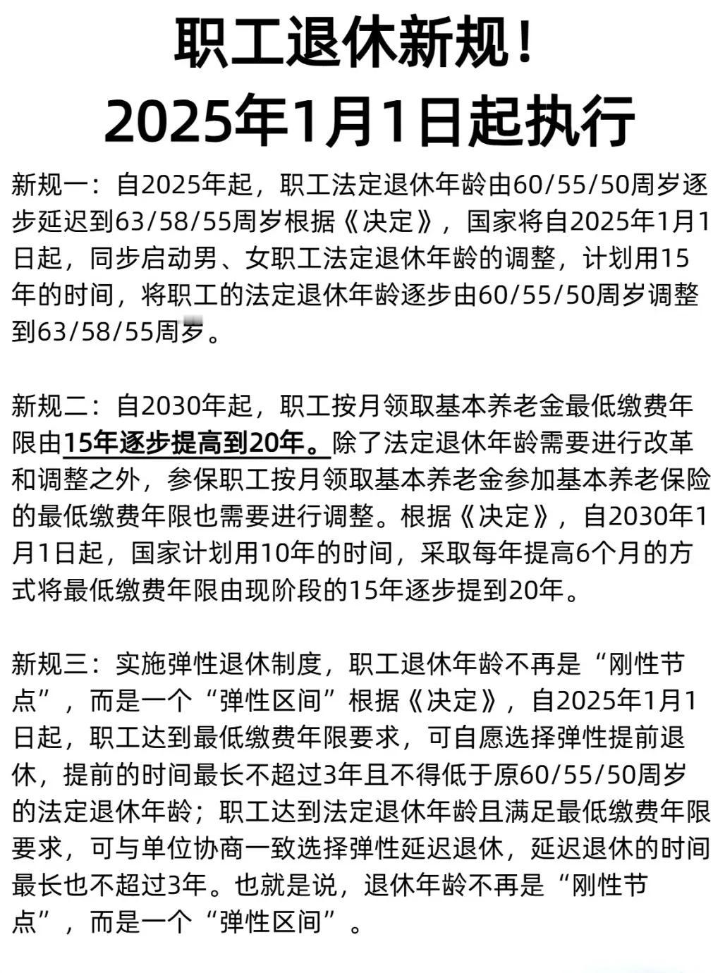 涨工资，是大家特别喜闻乐见的一件事情，但不知大家发现没有，有一个群体特别害怕这样