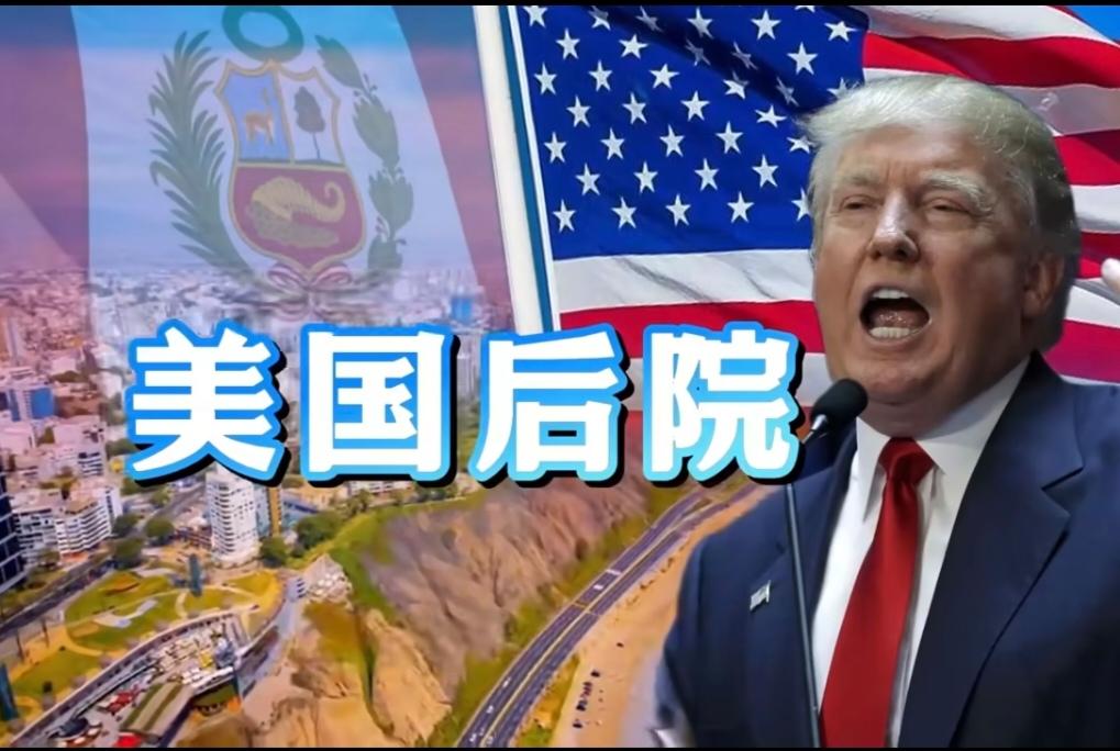 相当于美国后院起火，中国成为“安共体”观察员国。安共体现有4个正式成员国，分别为