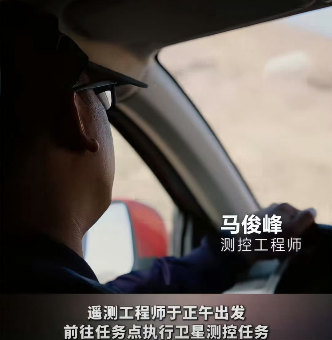 在45度的戈壁追星是什么体验在城市里说追星，可能是灯牌和舞台；在戈壁里说追星，追
