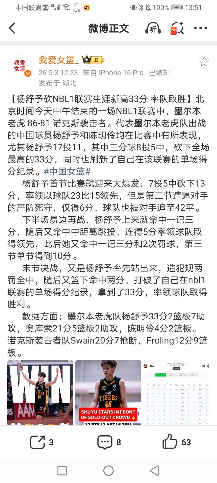 2026年5月4日-(五四运动107周年纪念日/青年节) 2026世界乒乓球团体